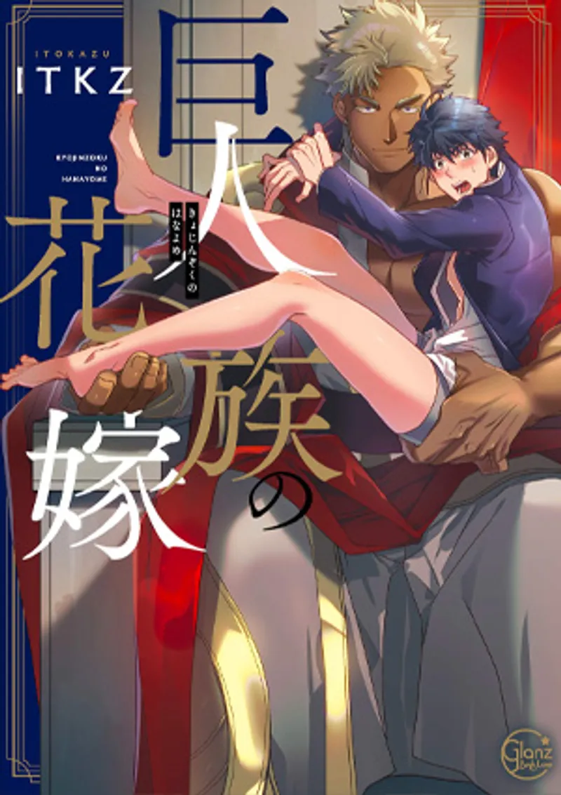 clip sex phạm băng băng,ảnh sex máy bay bà già việt nam,sex hd vn Kyojinzoku no hanayome 1