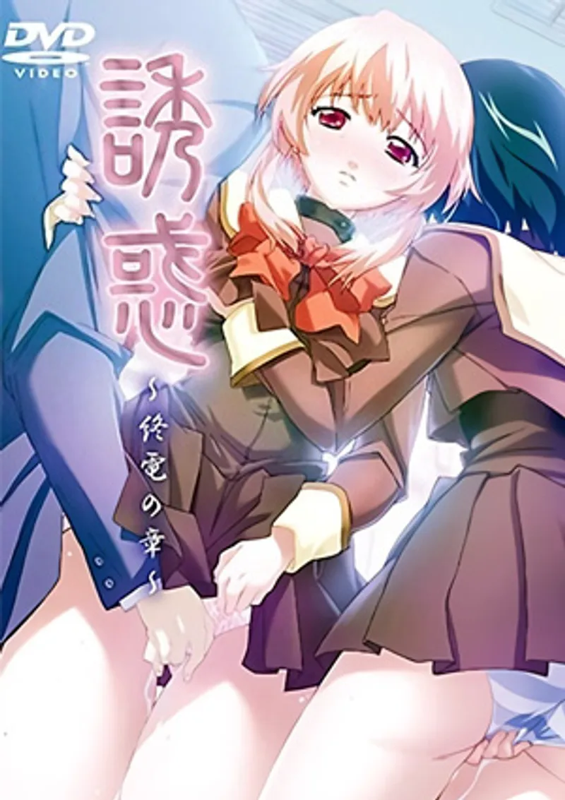 sex viet 24h,sex jufe 591,stacy cruz sex Yuuwaku 1